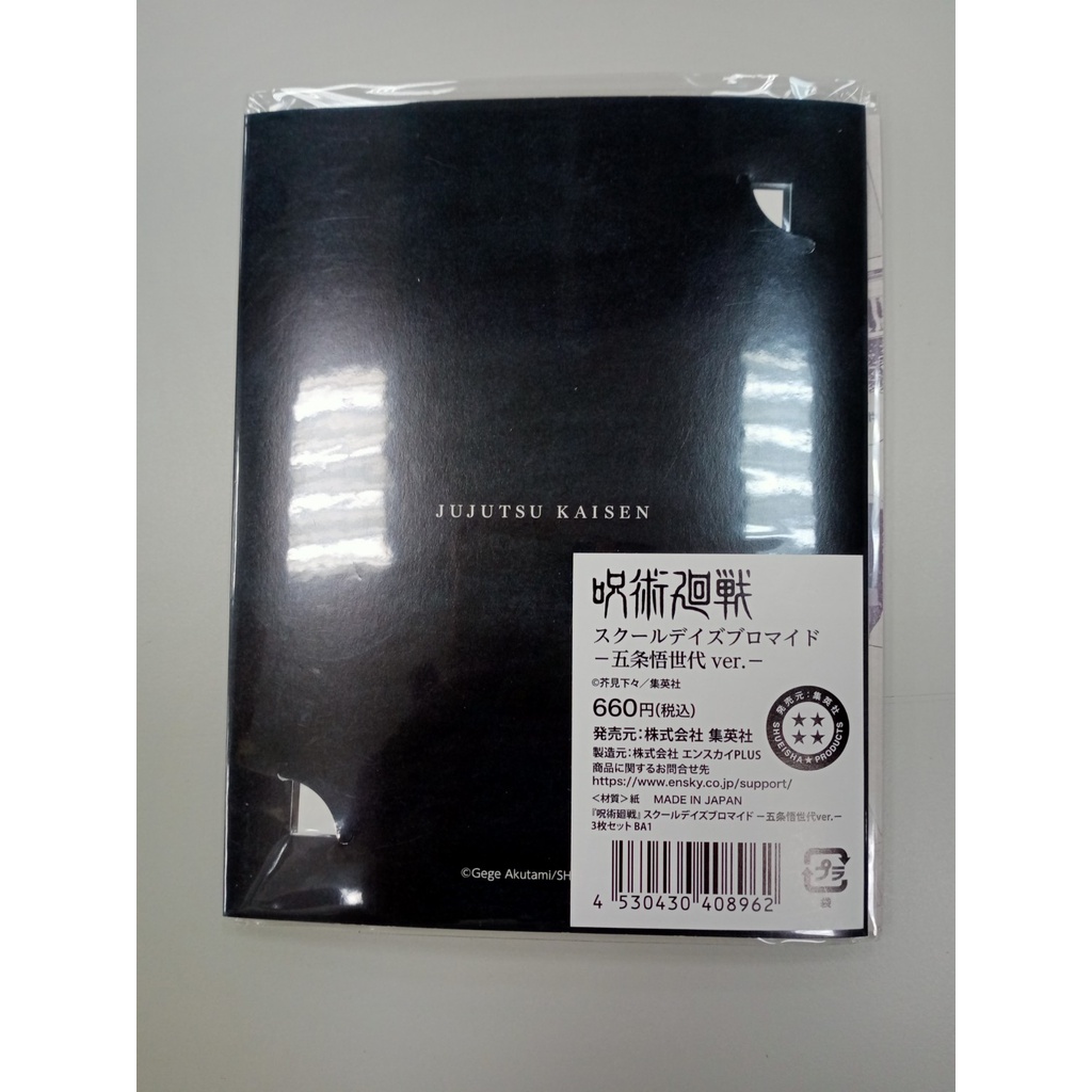 咒術迴戰 五條悟 原畫相卡 萬代 壓克力  夏油傑 五條悟 伏黑惠 真希 夏油傑 吊飾  伏黑惠 小公仔 咒骸 玩偶