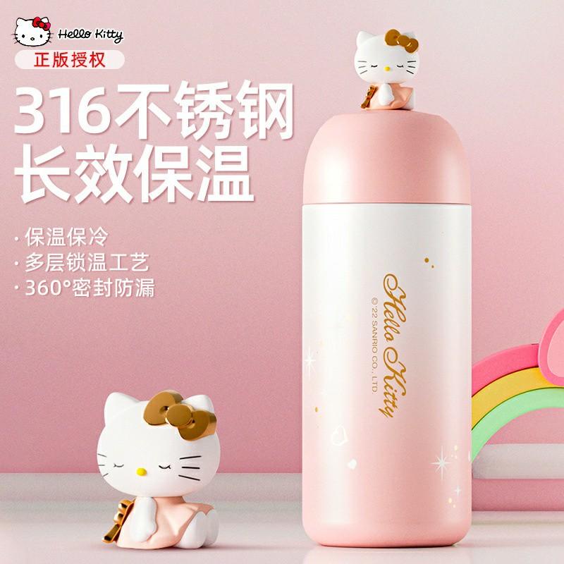 HELLO KITTY凱蒂貓公仔不鏽鋼漸層保溫瓶 保溫杯 保溫罐 水壺 茶壺 隨行杯 隨手瓶  生日禮物 (現貨)