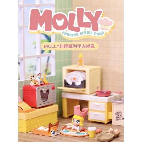 Kennyswork Molly的料理日記 molly廚房 POPMART 泡泡瑪特