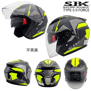 SBK 安全帽 TYPE-S ll FORCE 內藏墨鏡 排扣 3/4罩安全帽 輕量 透氣 內襯可拆 抗UV／23番