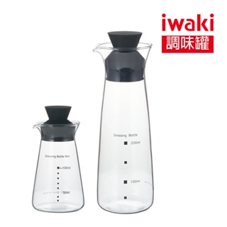 iwaki 日本品牌耐熱玻璃調味罐-300ml/100ml