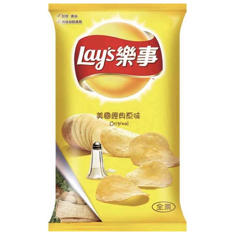 即期！不介意的再購買！Lay’s樂事洋芋片（海苔、原味）97g，地瓜79g