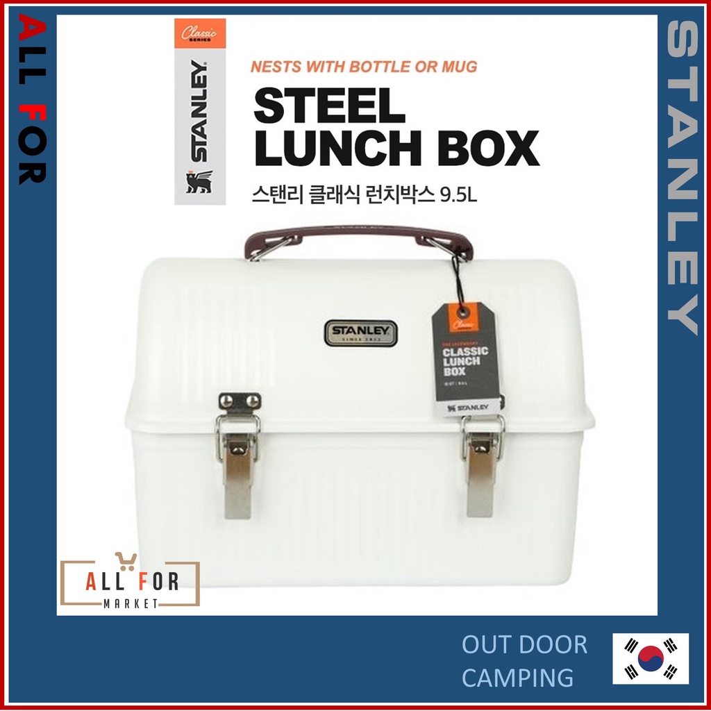 Stanley 經典飯盒 9.4L。 韓國戶外野餐盒