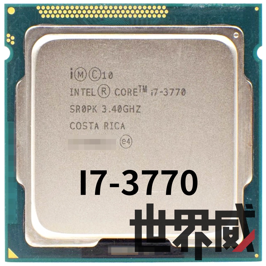 已測試✅ 保固一個月 INTEL i7-3770 散裝