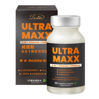 LOVITA愛維他 威邁斯素食膠囊(60顆)(鋅,瑪卡,精胺酸,紅景天,南非醉茄)