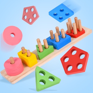 台灣現貨🎨幾何形狀配對積木 幾何形狀認知玩具 木質幾何形狀套柱 顏色形狀認知配對拆裝組合 俄羅斯方塊套柱 兒童玩具