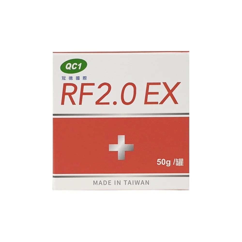 RF2.0 EX 克新2號-（清冠2號保健類）50公克/罐 (這不是清冠一號)