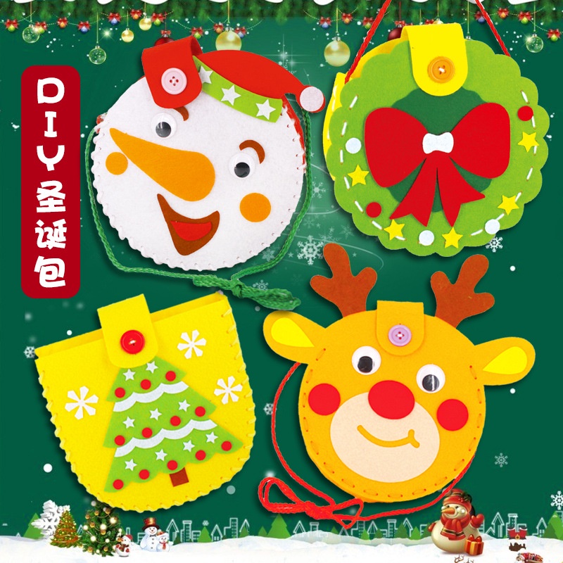 【限時下殺】 耶誕節裝飾禮品袋 兒童創意DIY手工製作材料包包 不織布卡通背包 OZVR