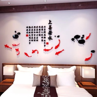 【 Daorui 】中國風 水墨風 3d立體牆貼畫 亞克力壁貼 客廳餐廳電視背景牆面臥室書房中國風字畫貼壁貼電視