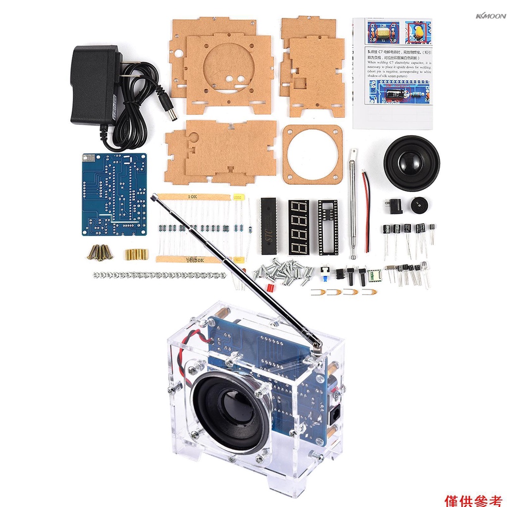 Kkmoon LED 數字 FM 收音機 DIY 套件 SCM FM 收音機模塊焊接項目練習套件 5W 揚聲器 87-1