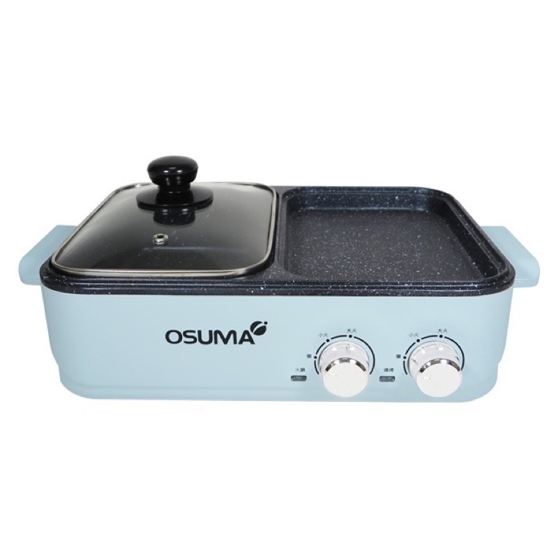 【OSUMA】多功能火烤兩用鍋電烤盤一體鍋(OS-2088)