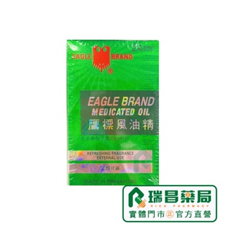 鷹標風油精 24ml/瓶【瑞昌藥局】 012336