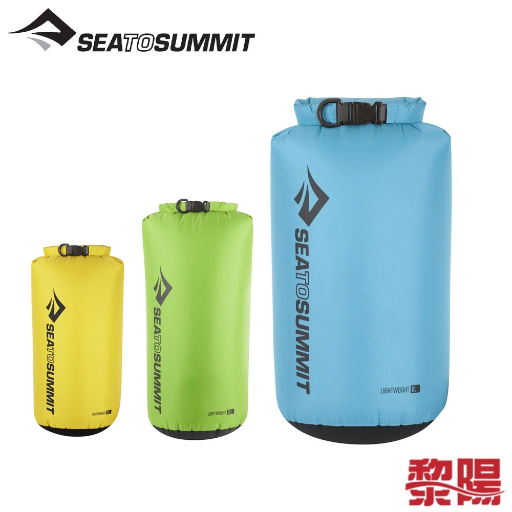 SEA TO SUMMIT 70D輕量防水收納袋 8L/13L/20L/35L 旅行防水袋 70STSADS