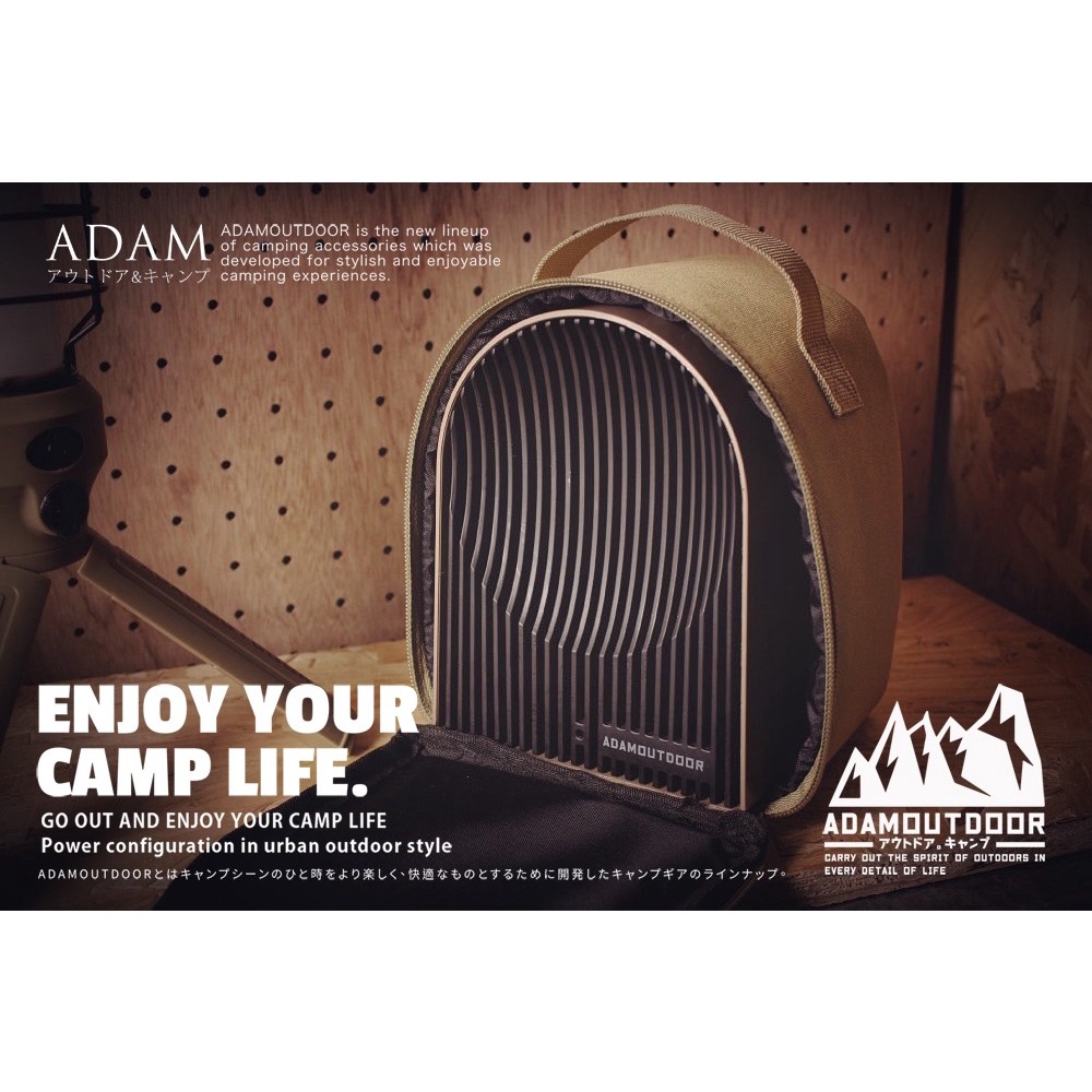 【露委會】ADAM 電暖爐 暖爐 露營 陶瓷電暖器 PTC 暖風機 暖氣機 專屬收納袋 收納包