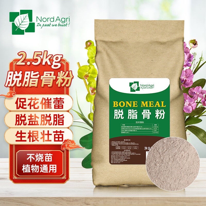 骨粉肥料的價格推薦 22年10月 比價比個夠biggo