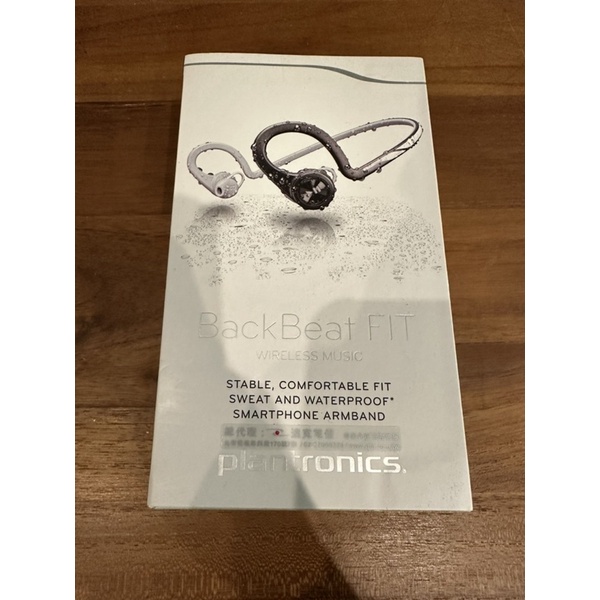 （全新）Plantronics BACKBEAT FIT 繽特力 黑灰色 無線藍芽耳機 可通話附臂套