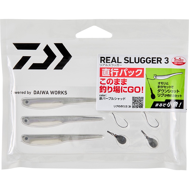 🎣投釣用品社🔺DAIWA🔺REAL SLUGGER 3吋 套裝組合 仿小魚 假餌 路亞餌 軟蟲 魚餌