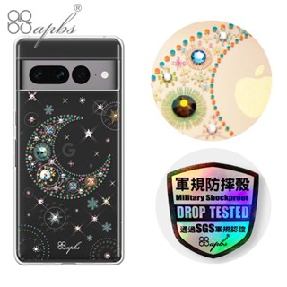 apbs Google Pixel 7 & Pixel 7 Pro 輕薄軍規防摔水晶彩鑽手機殼-星月