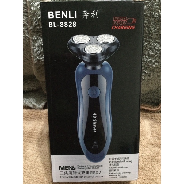 BENLI BL-8828 三頭旋轉式電動刮鬍刀 USB充電 可水洗 快速、乾淨、舒適 男士電動刮鬍刀 電動剃鬚刀