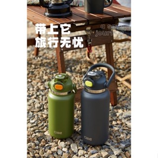 臺灣現貨 新款316不鏽鋼希樂cille徒步運動保溫壺 不鏽鋼戶外運動保溫杯 大容量露營水壺 雙飲式保溫杯 手提背帶水壺