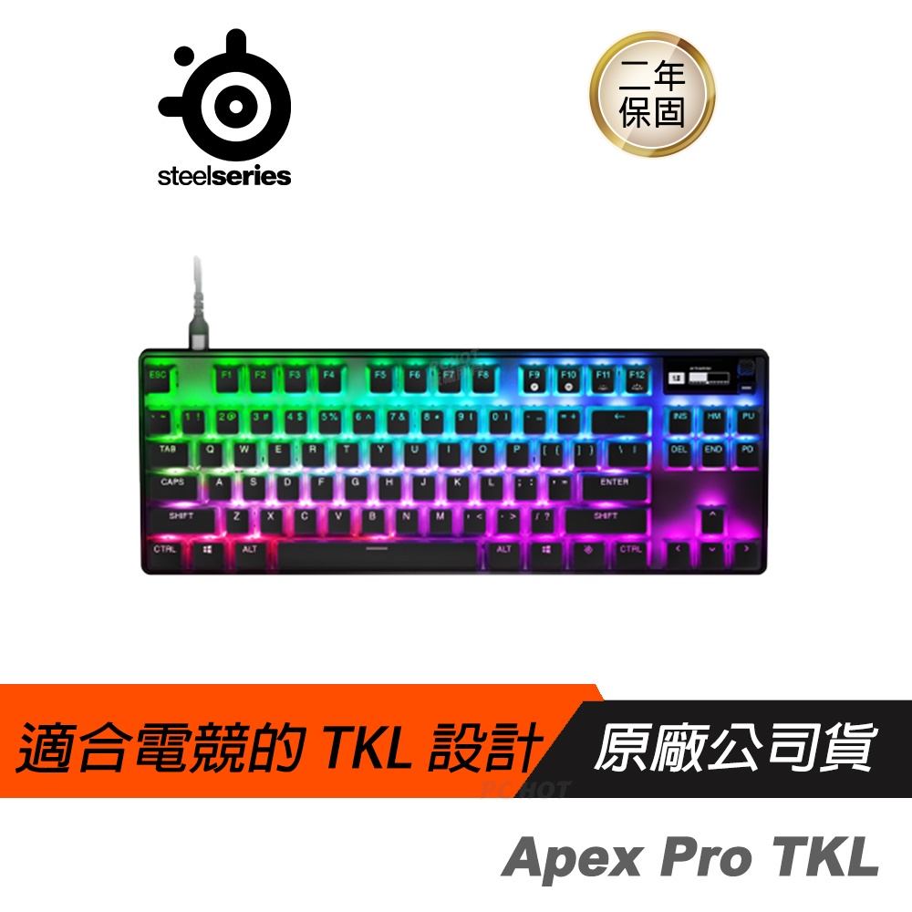 Steelseries 賽睿 Apex Pro TKL (2023) 鍵盤  英文/可調整式按鍵/電競設計