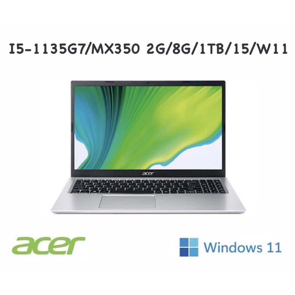 聊聊問底價 Acer 15吋 特仕效能筆電 A515-56G-50YZ銀