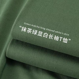 重磅 寬鬆 大碼 上衣 M-5XL碼 上衣抹茶綠200g純棉純棉圓領長袖t恤男秋季寬松純色內搭打底衫 情侶裝