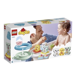 特價LEGO 樂高 DUPLO 10965 快樂洗澡趣 漂浮動物火車 得寶 我的第一個快樂洗澡趣 現貨