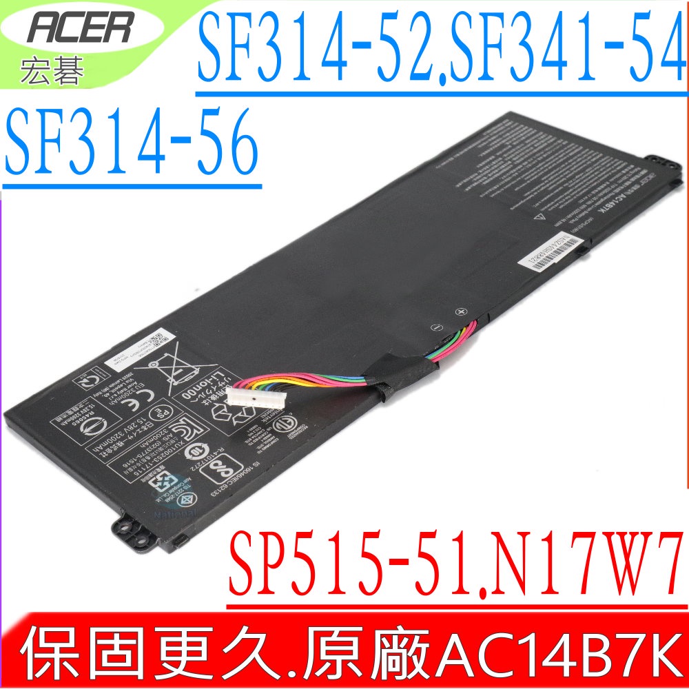 ACER AC14B7K 電池 (原廠) 宏碁 Swift 3，SF314-54G，SF314-56G，SF314-S4