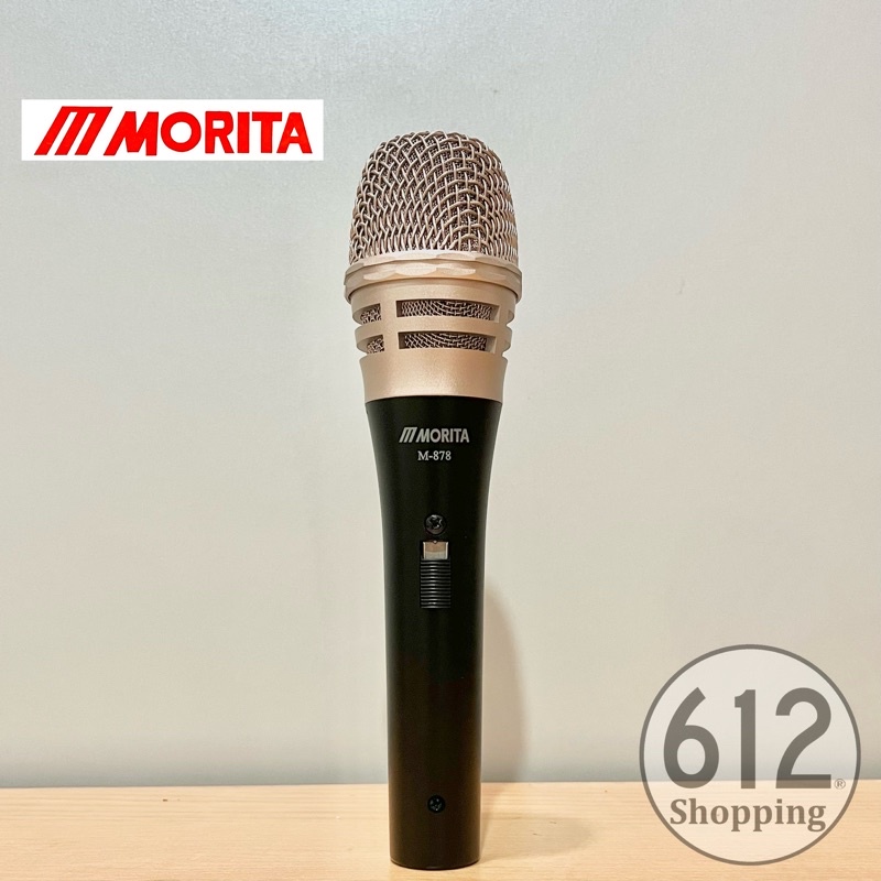 【現貨免運】MORITA M-878 手持麥克風 動圈式有線麥克風 卡拉OK專用 台灣製造