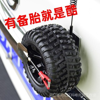 汽車機車標誌個性車貼改裝 小備胎輪車用後備箱迷你天線國旗改裝用品 防水裝飾貼 【送個性貼】