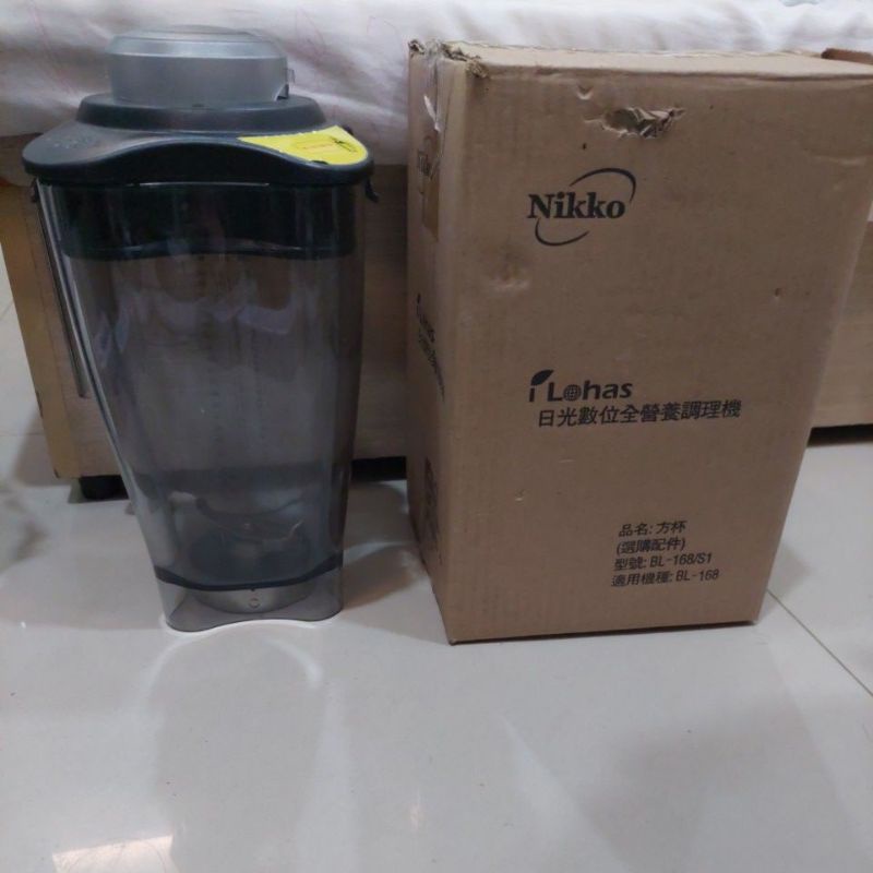 Nikko日光數位全營養調理機方杯-研磨專用