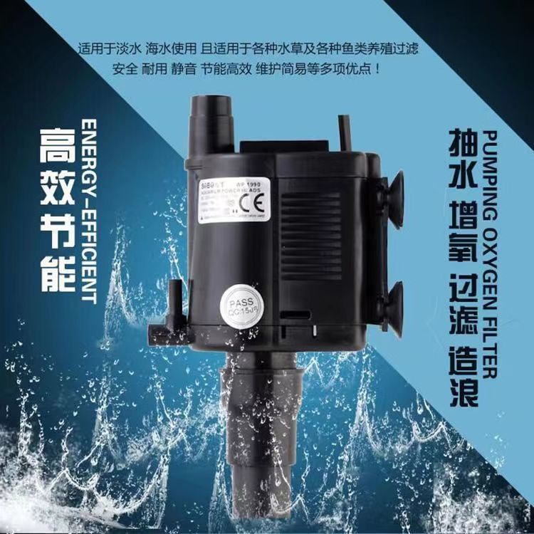 ☁5061*松寶SOBO多功能過濾三合一潛水泵水族箱靜音魚缸增氧循環抽水泵