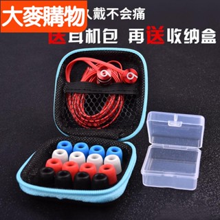 🌸臺灣好物🌸記憶海綿耳塞套帽耳棉慢回彈耳帽C套入耳式耳機套森海塞爾beats魔聲藍芽配件鐵三角im70通用舒爾小號降