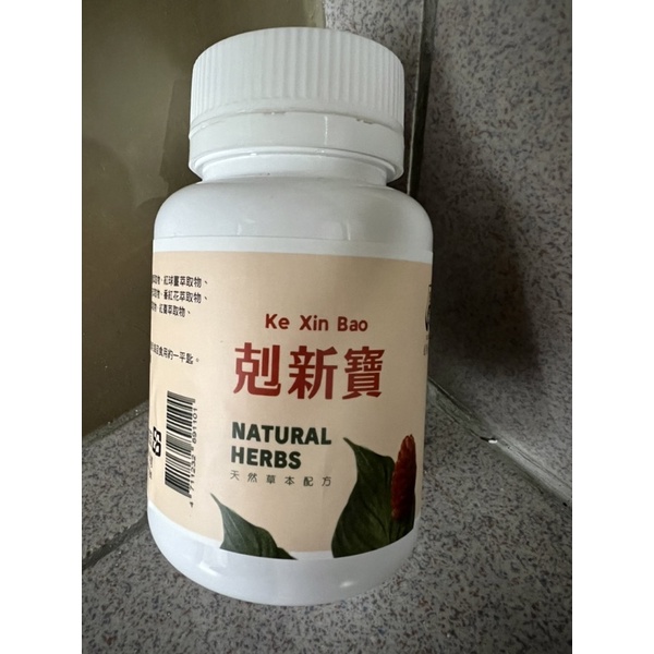 剋新寶50g紅熊曉熙（2025/07/15）