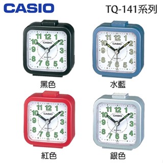 【3CTOWN】含稅開發票【公司貨附保卡】CASIO卡西歐 TQ-141 指標型鬧鐘 4色:黑 銀 紅 藍