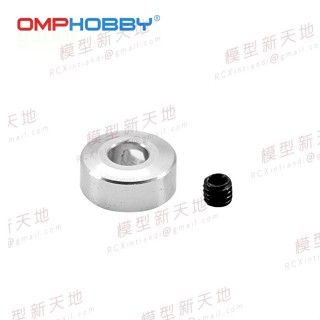 模型新天地 朗宇 OMP OMPHOBBY M2 "EVO" 限位環 2307