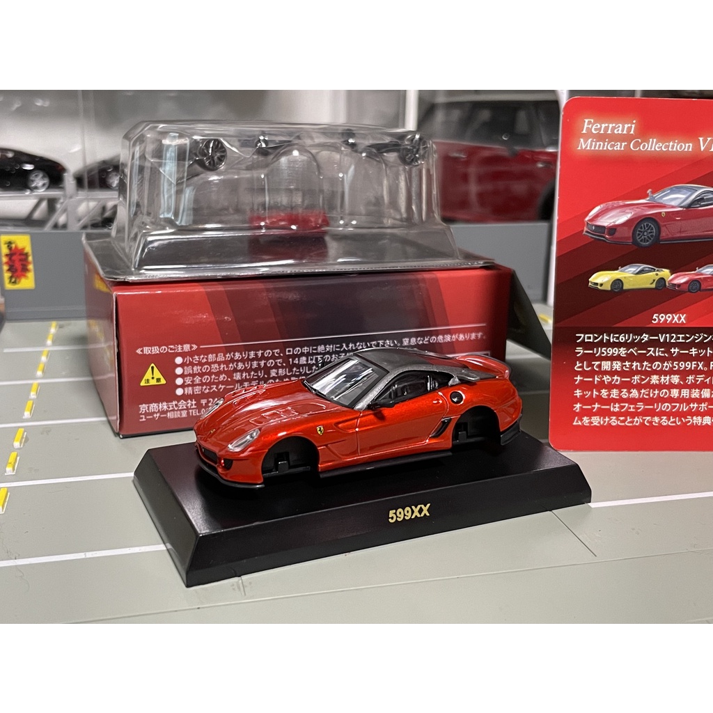Kyosho 1/64 Ferrari 599xx 金屬紅 絕版 稀有