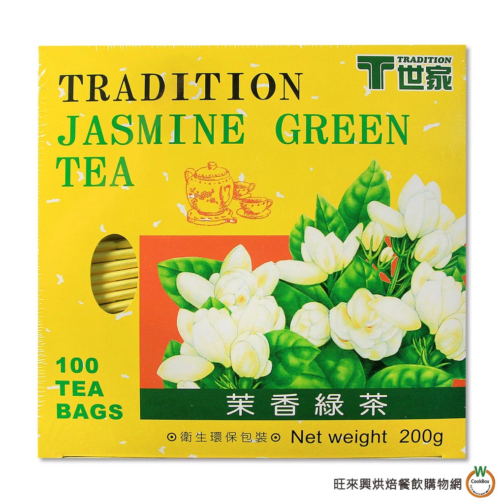世家 茉香綠茶 2gx100入 ( 總重:200g ) / 盒