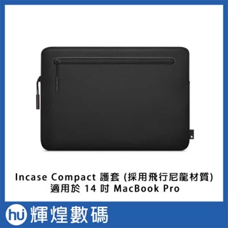 Incase Compact 護套 (採用飛行尼龍材質)，適用於 14 吋 MacBook Pro