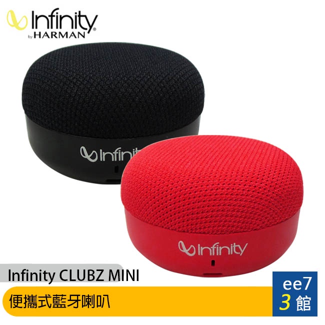 Infinity CLUBZ MINI 便攜式藍牙喇叭 by HARMAN (可通話) [ee7-3]