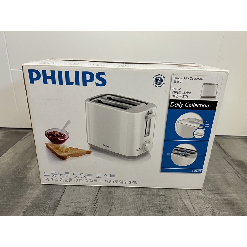全新 飛利浦 PHILIPS 烤麵包機 HD2595
