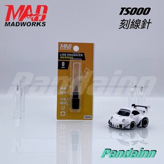 (Pandainn) Madworks TS000 精密鎢鋼模型用刻線針 刻線針 尖端 0.03mm mad 模型工具