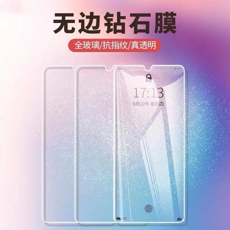 小米透明滿版玻璃貼Redmi螢幕保護貼適用紅米 10C Note 10 11 Pro 12 Lite 5G NE 12T