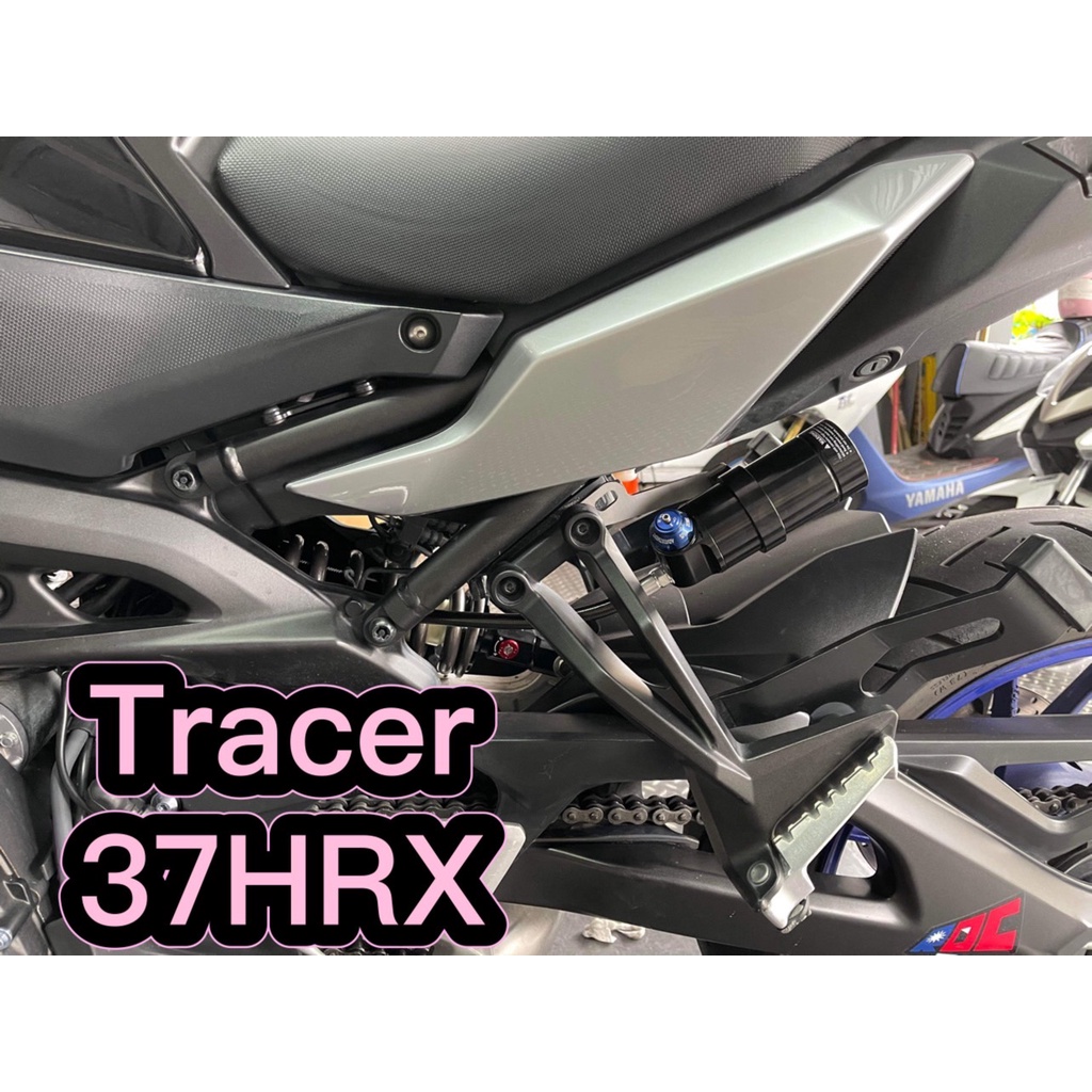 Tracer 900 GT 專用後避震 Fit Shox 37HRX