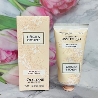 ^大貨臺日韓^ 法國 L'OCCITANE 歐舒丹 橙花＆蘭花 護手霜 75ml