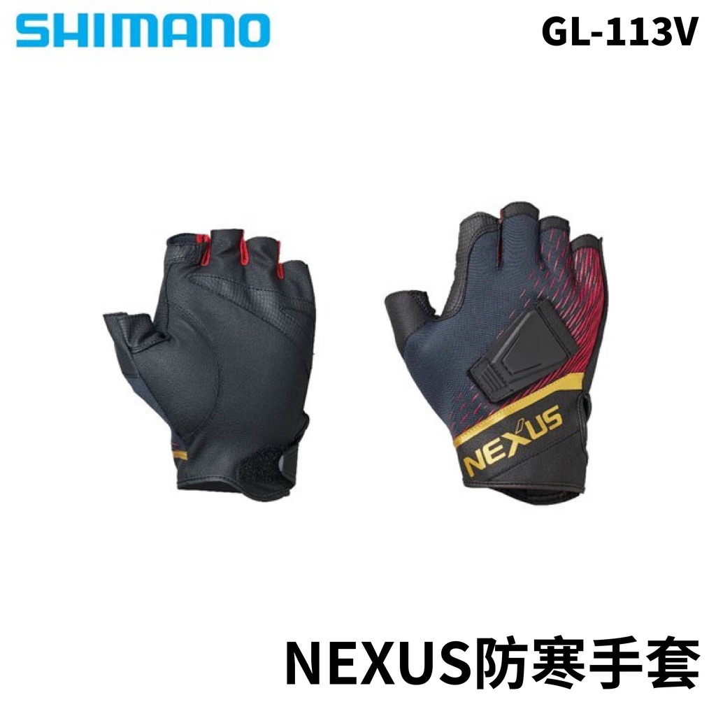 【獵漁人】現貨 SHIMANO GL-113V 禦寒手套 磯釣磁吸手套 磯釣手套 釣魚手套