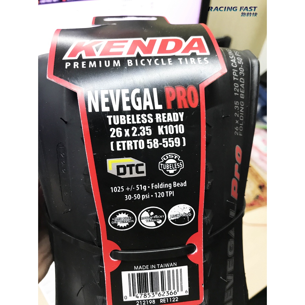 KENDA K1010 NEVEGAL 登山車無內胎外胎 26X2.35 58-559 tubeless +跑的快+