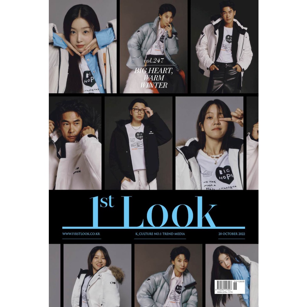 KPM-現貨 1st LOOK (KOREA) Vol.247 韓國雜誌 韓國代購 Korea Popular Mall - 韓國雜誌周邊專賣店