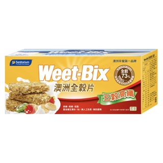 Weet-Bix澳洲全穀片-五穀高纖(575g/盒)